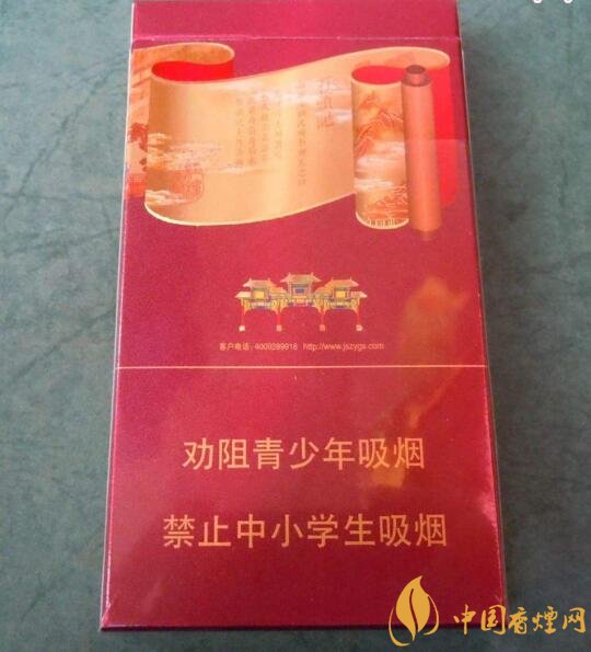 南京高檔香煙有哪些，南京香煙多少錢一包