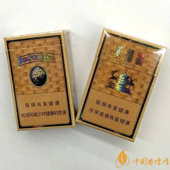 15元一包的黃鶴樓香煙盤點，黃鶴樓平民香煙之王