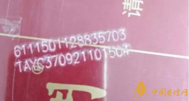 中國煙草條碼查詢號(hào)，香煙條碼鑒別香煙真假