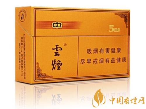 云煙印象多少錢一包，云煙印象價格表及圖片