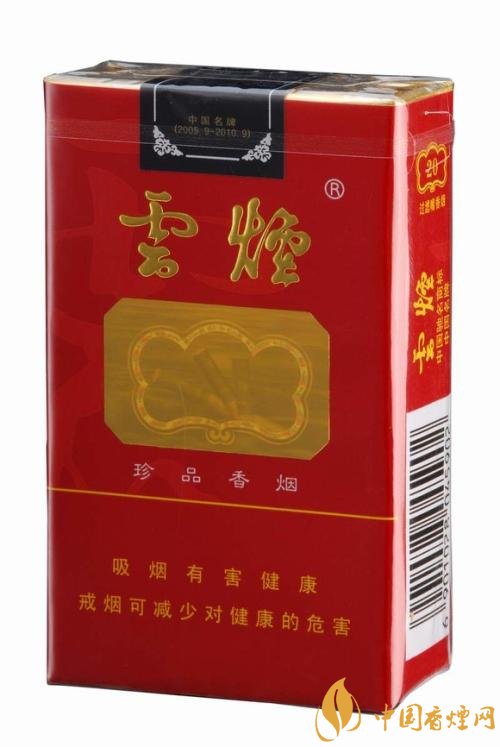 2018年國(guó)產(chǎn)禮品煙排行榜，禮品煙價(jià)格及圖片