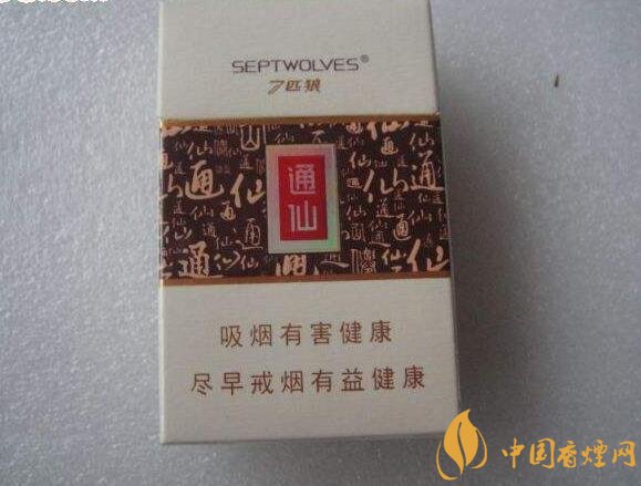 十大低危害香煙品牌，低危害香煙排行榜