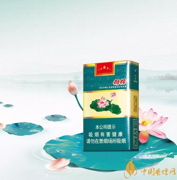 2018年鉆石荷花煙價(jià)格表，鉆石荷花煙有幾種