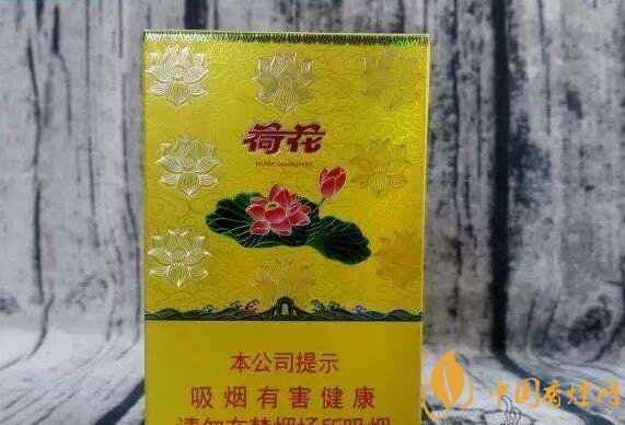 2018年鉆石荷花煙價(jià)格表，鉆石荷花煙有幾種