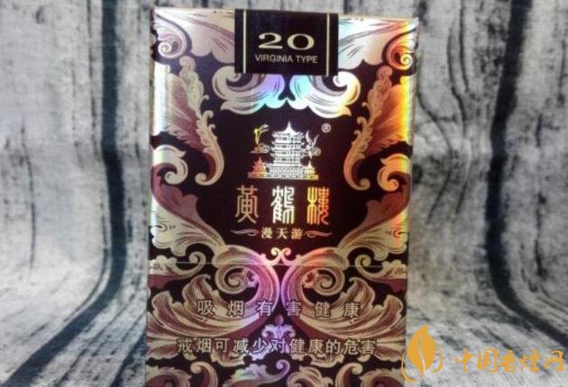 黃鶴樓漫天游價(jià)格表及圖片，黃鶴樓漫天游有幾種