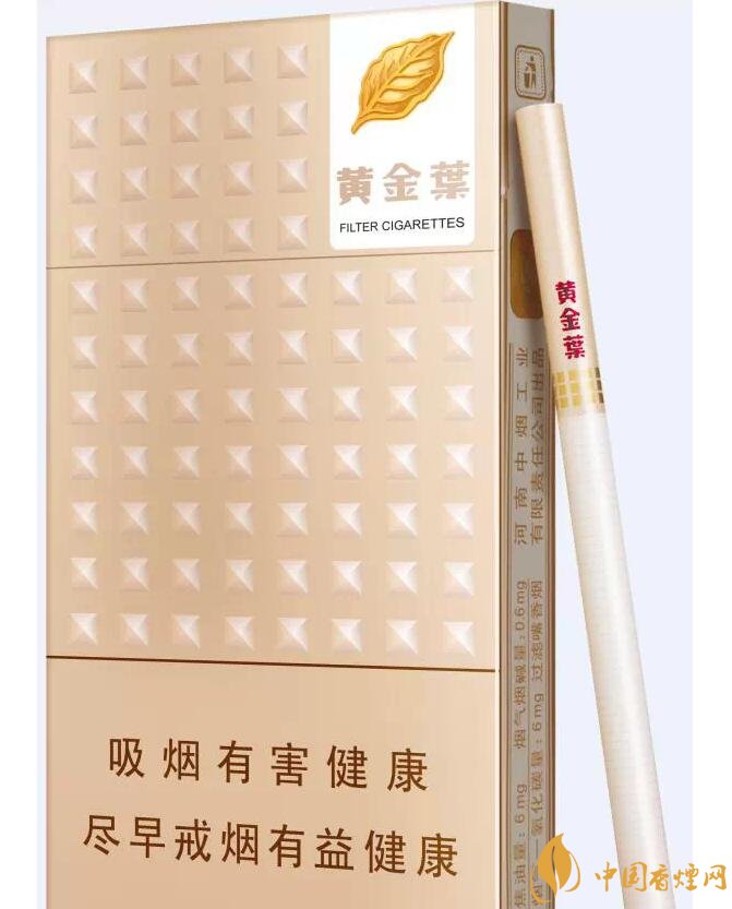 20元以下的細(xì)支煙排行榜，十大口感最好的細(xì)支煙