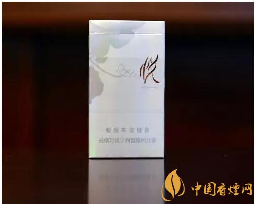 20元以下的細(xì)支煙排行榜，十大口感最好的細(xì)支煙