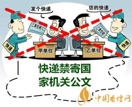 香煙可以快遞嗎，香煙快遞最多能寄幾條