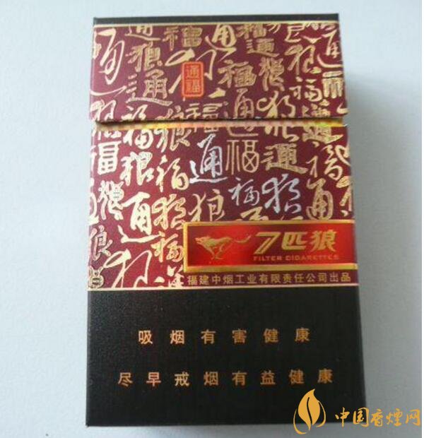 外觀最好看的煙排行榜，盤點(diǎn)煙盒好看又不貴的香煙