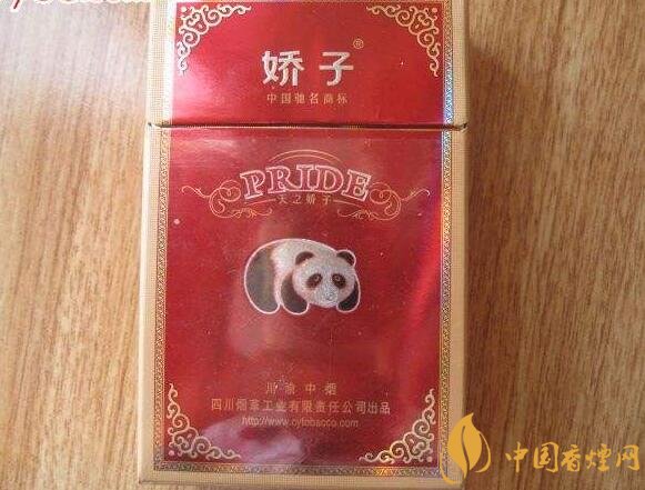 天之嬌子價格表和圖片，天之嬌子香煙有幾種