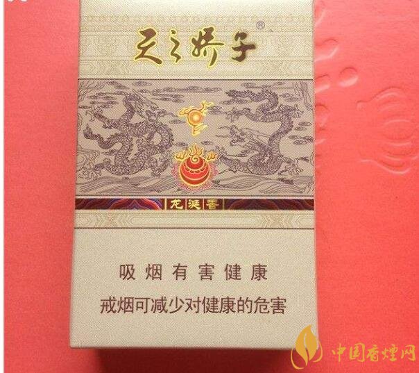 天之嬌子價格表和圖片，天之嬌子香煙有幾種