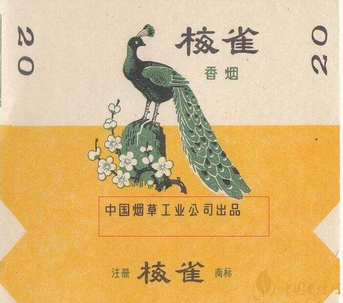 如何判斷煙標(biāo)的年份，香煙的生產(chǎn)年份判斷方法
