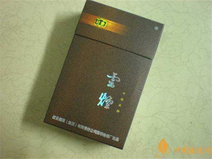 2018年中國(guó)十大香煙品牌排名，高端香煙品牌大全