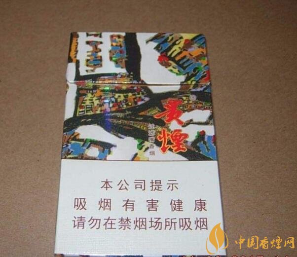 2018年貴煙新品有哪些，貴煙國酒香30細支出山