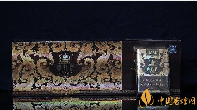 黃鶴樓短支香煙價格，黃鶴樓短支香煙列表