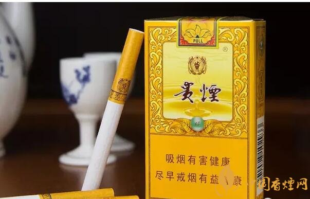 貴煙爆珠煙價(jià)格表及圖片，貴煙爆珠煙有幾種