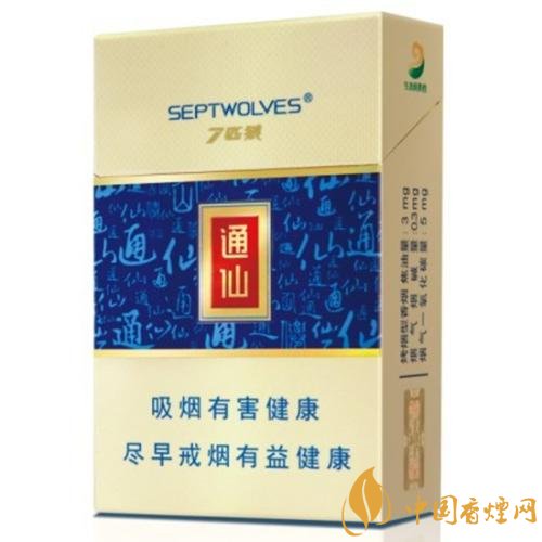 七匹狼通仙香煙價(jià)格及圖片，七匹狼通仙有幾種