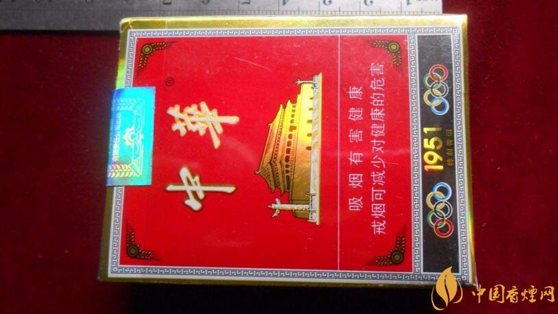 細中華1951多少錢一包，細中華1951是真的嗎（假的）