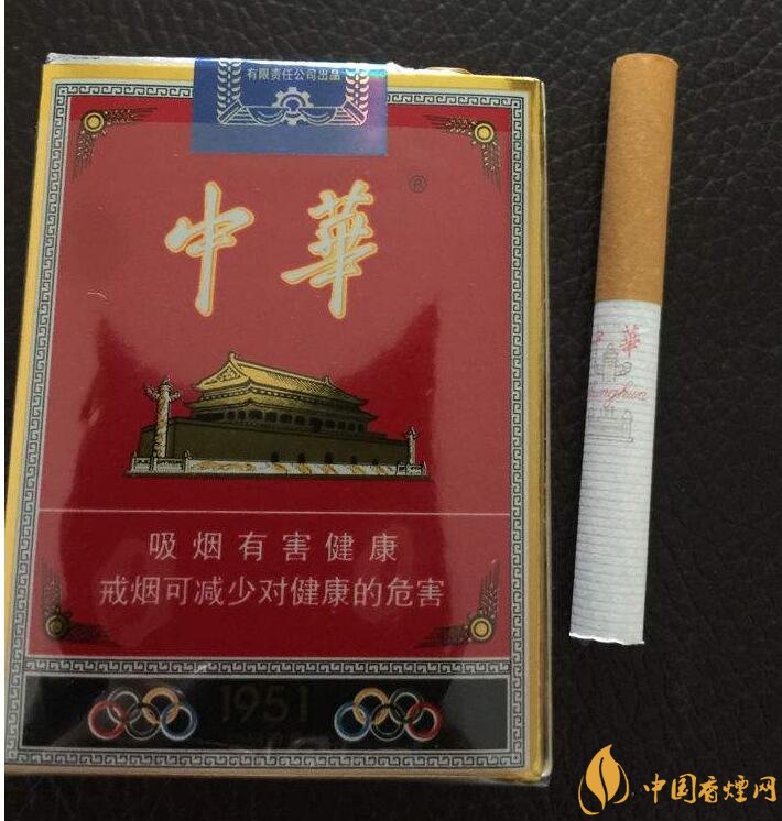 細中華1951多少錢一包，細中華1951是真的嗎（假的）
