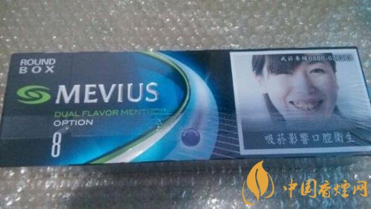 七星藍(lán)莓爆珠多少錢，七星藍(lán)莓爆珠香煙有幾個(gè)版本