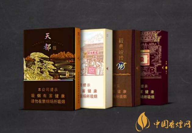 2018年黃山香煙新品（4款），中支香煙成為主打