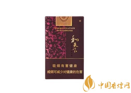 和牌香煙價(jià)格表和圖片，和牌香煙價(jià)格大全