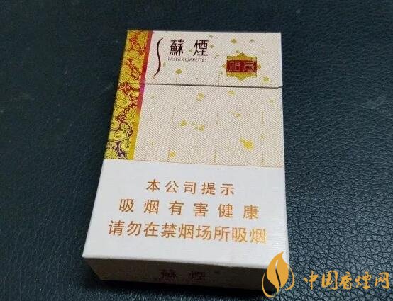 新版蘇煙鉑晶價格多少，2018年蘇煙新品有哪些