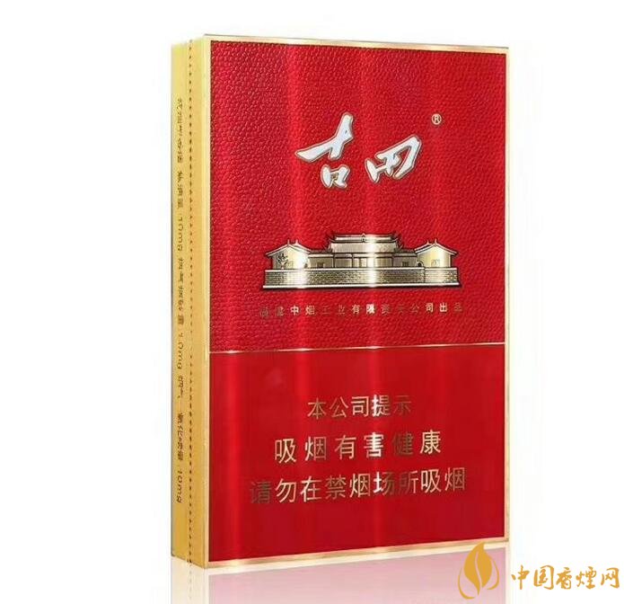 古田金中支價(jià)格多少一包， 古田香煙價(jià)格表圖