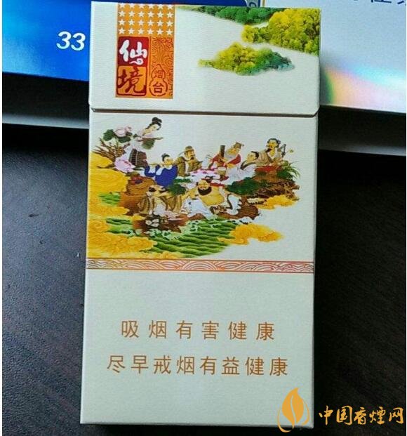 2018年黃金葉細(xì)支煙價(jià)格表，黃金葉細(xì)支煙有幾種