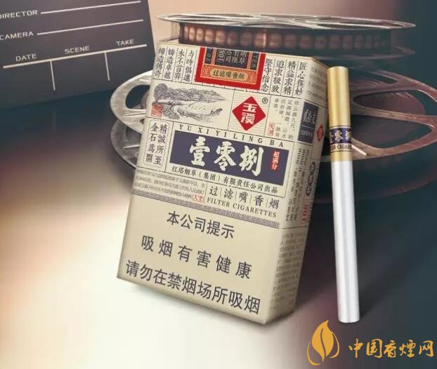 30元左右香煙排行榜，十大口感最好的香煙
