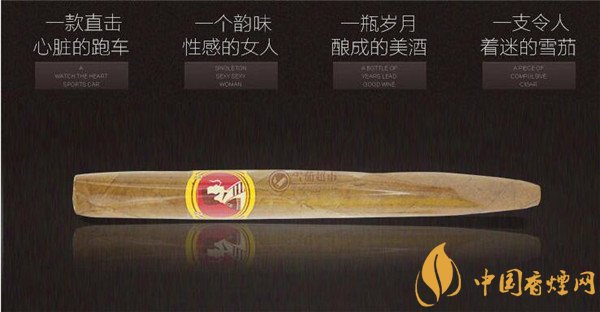 國(guó)產(chǎn)雪茄煙(泰山闊佬定制1號(hào))價(jià)格表圖 泰山闊佬定制1號(hào)多少錢