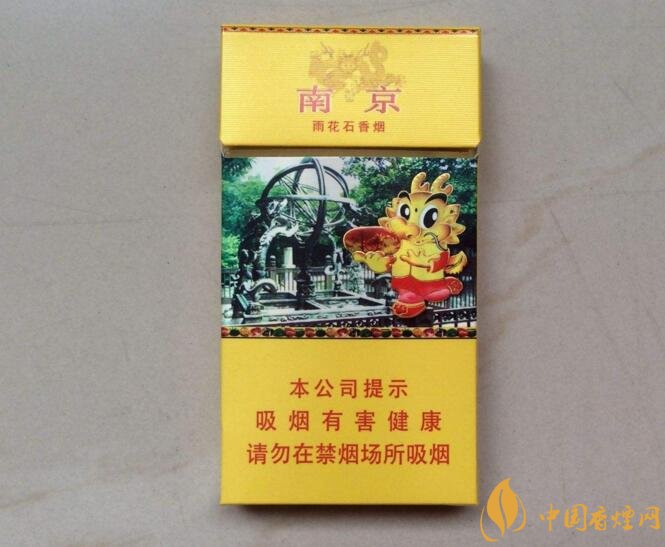 50元香煙銷量排行榜，50元左右的香煙哪種好