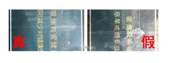 尊尚鳥黃鶴樓是假煙嗎，黃鶴樓尊尚鳥價(jià)格多少