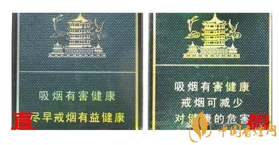 尊尚鳥黃鶴樓是假煙嗎，黃鶴樓尊尚鳥價(jià)格多少