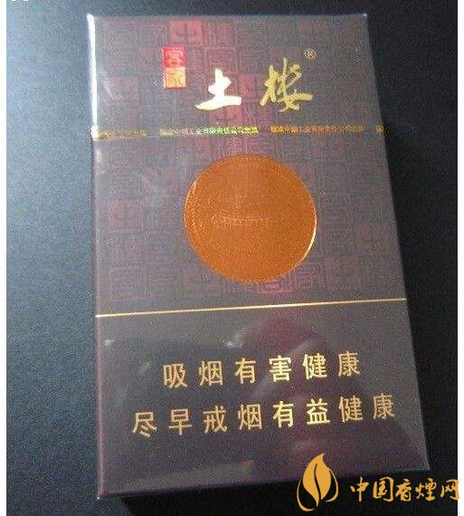 土樓1575煙多少錢一包，土樓煙價格及圖片盤點
