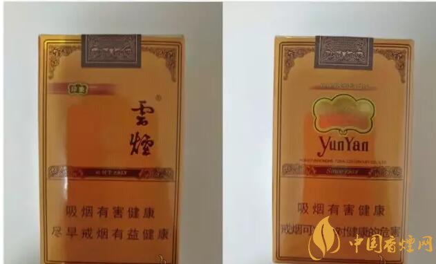 2017年香煙口感排名，十大口感最好的香煙（高檔）