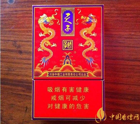 天子一號多少錢一包，天子一號價格表及圖片