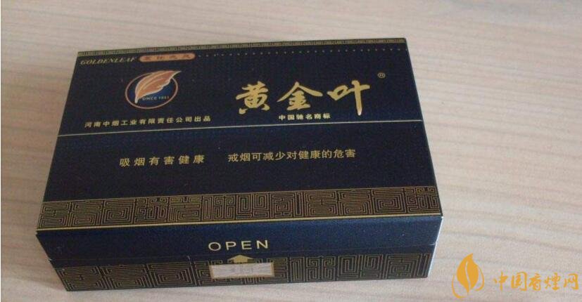 50元香煙排行榜，50元的煙圖片及價格