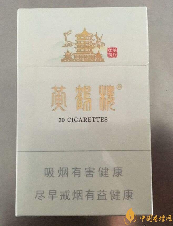 黃鶴樓峽谷情價格及圖片，黃鶴樓峽谷情有幾種