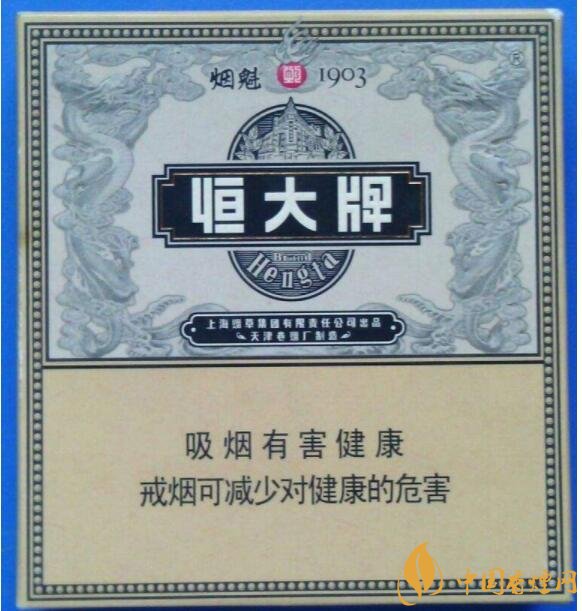 恒大煙魁有幾種，恒大煙魁價格表及圖片