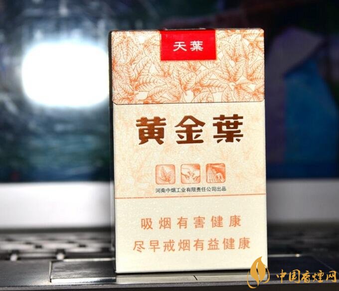 河南人喜歡抽什么煙，河南省香煙品牌和價(jià)格表
