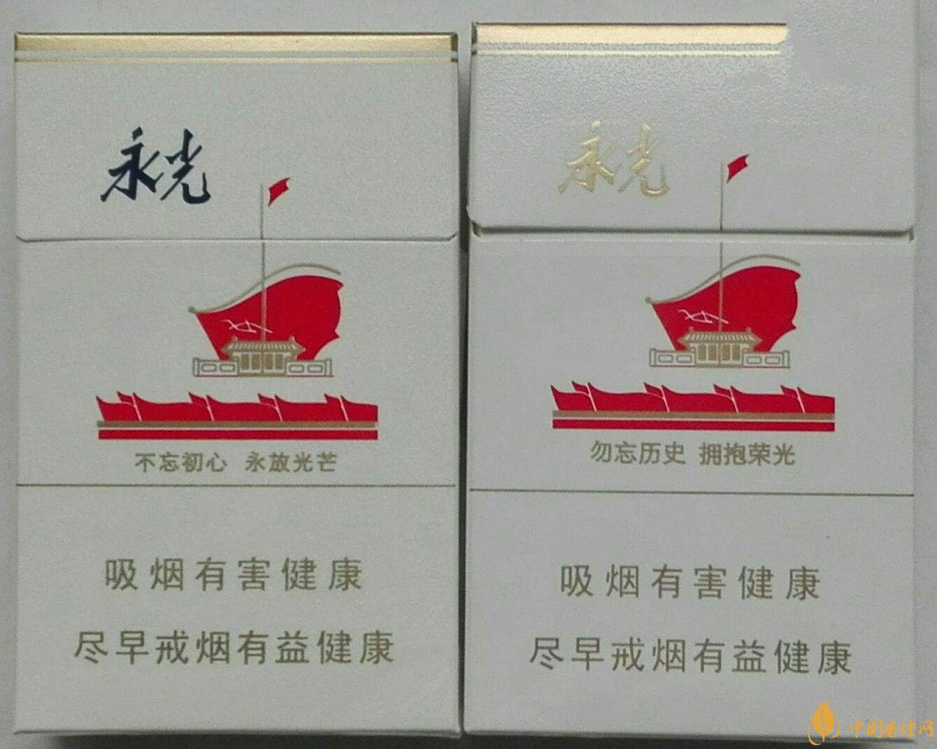 2018年高檔香煙排行，盤點有面子實惠的香煙