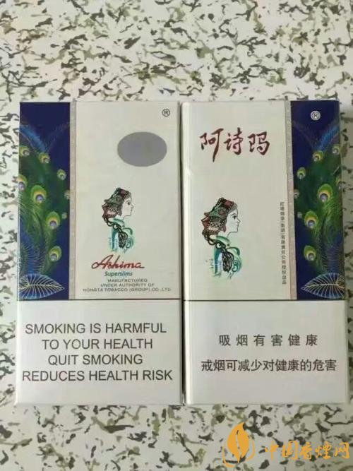 玉溪阿詩瑪多少錢一包，阿詩瑪香煙有幾種
