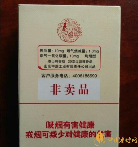 什么是非渠道香煙，非渠道香煙是假煙嗎?