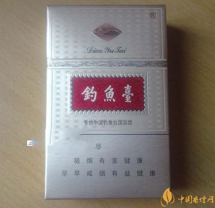 釣魚臺細支多少錢一包，釣魚臺細煙價格及圖片