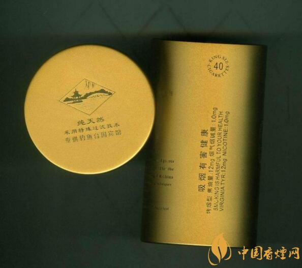 釣魚臺細支多少錢一包，釣魚臺細煙價格及圖片