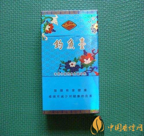 釣魚臺細支多少錢一包，釣魚臺細煙價格及圖片