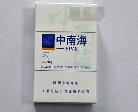 中南海(3mg香港達(dá)裕)