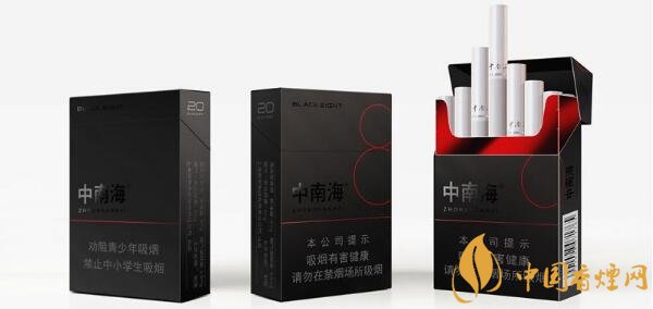 中南香煙8mg多少錢一包 8mg中南海香煙價(jià)格表