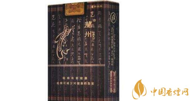 黑蘭州多少錢(qián)一包 蘭州香煙價(jià)格表圖